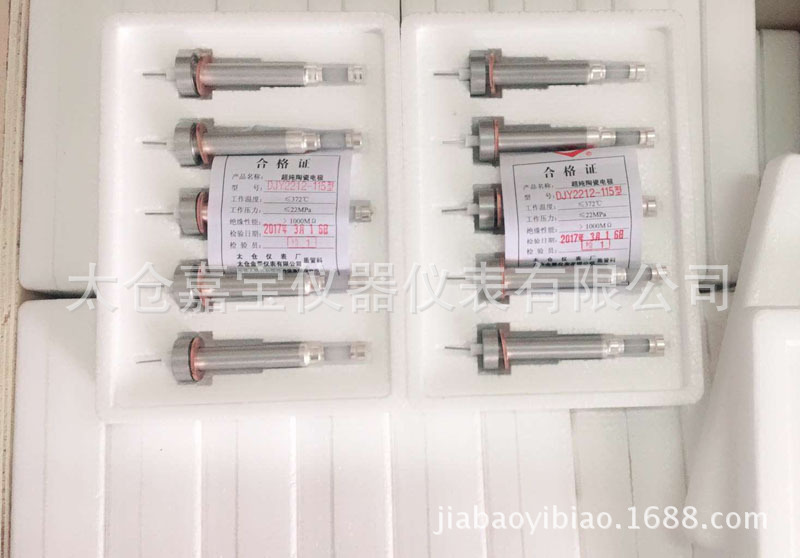 太倉(cāng)儀表廠鍋爐配件水位電極DJY2212*115/87/97